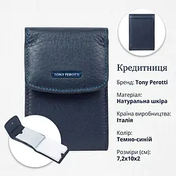 Кредитниця Tony Perotti New Contatto 1703S (90028) Червона - мініатюра 3