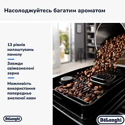 Кавомашина Delonghi ECAM220.60.B Magnifica Magnifica Start - мініатюра 7