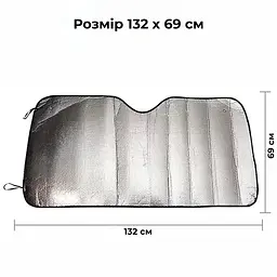 Сонцезахисна шторка для авто, на лобове скло, 132×69 см, срібляста, з присосками - мініатюра 4