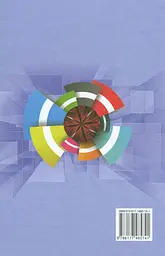 Математика. 10 клас. Підручник. Бурда М., Тарасенкова Н. - мініатюра 2