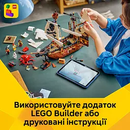 Конструктор LEGO Creator Культовий піратський корабель (31387) - мініатюра 12