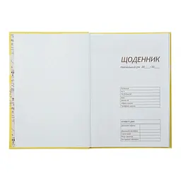Щоденник шкільний ZiBi NIGHT HORSE В5, 40 аркушів, тверда обкладинка (ZB.13765-01) - мініатюра 3