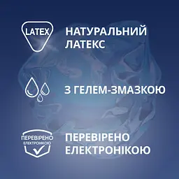 Презервативи Contex Long Love з анестетиком латексні з силіконовою змазкою 3 шт. (5060040300107) - мініатюра 3