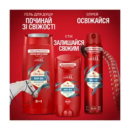 Гель для душу Old Spice Deep Sea 675 мл (8700216011365) - мініатюра 2