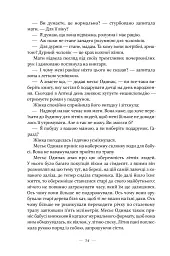 Маленька паризька книгарня - мініатюра 23