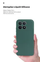 Чехол ArmorStandart ICON для Xiaomi Poco F8 Pro Camera cover Dark Green (ARM89435) - мініатюра 7