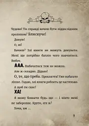 Злі книжки. Книга 1: Зла книжка - мініатюра 9