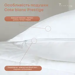 Подушка ТЕП Cote Blanc Prestige 40x60 см белая - миниатюра 4