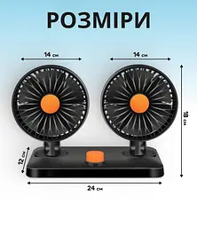 Вентилятор автомобільний 5 дюймів 12V з регулятором швидкості - мініатюра 11
