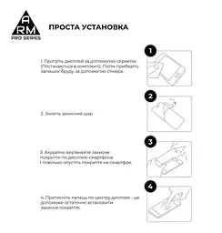 Захисне скло на Nokia 5,4 з олеофобним покриттям, Pro, повне проклеювання, антистатичний і пиловідштовхуючий шар, 9H, самоклеючеся, 2.5D, на весь екран, антистатичний клей, ArmorStandart (ARM58408) - мініатюра 6