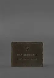 Шкіряна обкладинка для посвідчення учасника бойових дій (УБД) темно-коричнева Crazy Horse
