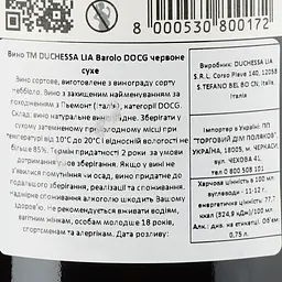 Вино Duchessa Lia Barolo, червоне, сухе, 0,75 л - мініатюра 3