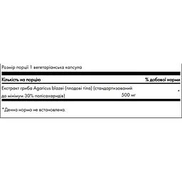 Екстракт гриба Агарік бразильський Swanson Agaricus Blazei Mushroom Extract 500 мг 90 вегетаріанських капсул (2023-10-2307) - мініатюра 3