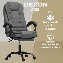 Крісло комп'ютерне DEXON AXIS з тканини з підставкою для ніг cірий - мініатюра 2