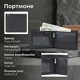 Чоловіче портмоне Tony Perotti натуральна шкіра Cortina 5053 nero (90125) Чорне - мініатюра 3