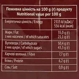 Шоколад чорний Delice D'or Р512, 55% калети 2.5 кг - мініатюра 6