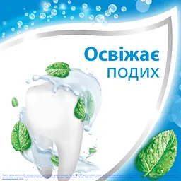 Зубна паста Aquafresh Освіжаюче-м'ятна сімейна 100 мл - мініатюра 7