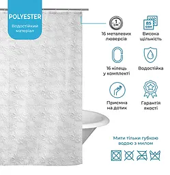 Шторка для ванної кімнати Woko Astoria 3D 180х200 із 12-ма кільцями - мініатюра 3
