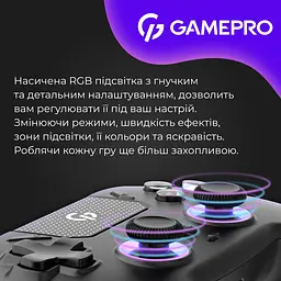 Геймпад GamePro GPS20BDOC 2.4G/BT 5.1/USB бездротовий із зарядною станцією Switch/PS/PC/iOS/Android RGB Black (GPS20BDOC) - мініатюра 9