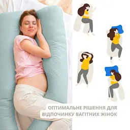 Подушка Ideia П-подібна для сну та відпочинку  з наволочкою на блискавці 140х75х20 см бежево-шоколадна (8-33722*005) - мініатюра 6