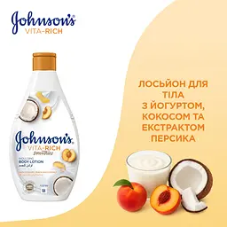Лосьйон для тіла Johnson's Vita-Rich Smoothies Смузі розслаблювальний з йогуртом кокосом і екстрактом персика 400 мл - мініатюра 3