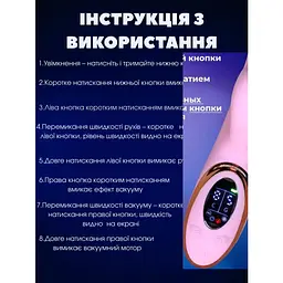 Вібратор Passion з поступальними рухами, функцією всмоктування і підігрівом рожевий (4821002029754) - мініатюра 6