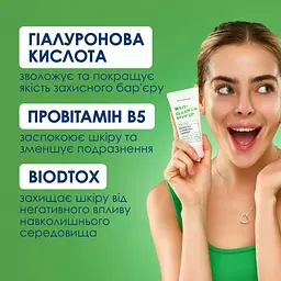 Гель для вмивання обличчя Mermade Wait! Clean Up Step Up BioDtox & Hyaluronic Acid 50 мл - мініатюра 6