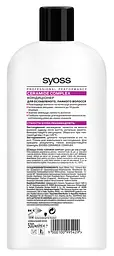 Бальзам Syoss Ceramide Complex Anti-Breakage, 500 мл - мініатюра 2
