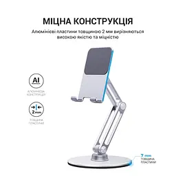 Підставка для смартфона/планшета OfficePro MS580S - мініатюра 8