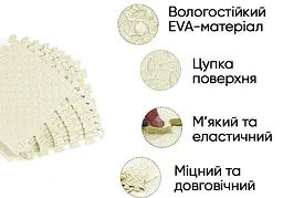 Мат-пазл EasyFit SwallowTail EVA 120х60х1 см татамі ластівчин хвіст Білий (EF-1950-30-W) - мініатюра 2
