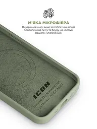 Силиконовый чехол с MagSafe для Apple iPhone 16e/17e, ICON2 MagCase, зеленый, противоударный, панель с мягкой подкладкой, защита всего корпуса, поддержка беспроводной зарядки, совместим с защитными стеклами и пленками, ArmorStandart (ARM83971) - мініатюра 7