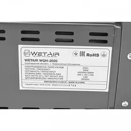 Обігрівач WetAir WQH-2020 - мініатюра 10