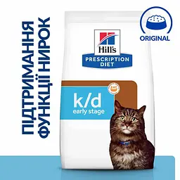 Сухий корм Hill’s Prescription Diet k/d Early Stage для котів для підтримання функції нирок на ранній стадії захворювання 1.5 кг - мініатюра 2