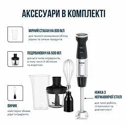 Блендер занурювальний Tefal Quickchef 3 в 1 (HB673830) - мініатюра 3