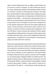 Вісім гір - Паоло Коньєтті - мініатюра 6