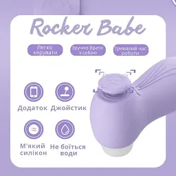 Вакуумний стимулятор клітора I’MCUM Rocker Babe з додатком для керування Рожевий (IM-KWD04017) - мініатюра 7