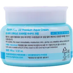 Крем для обличчя FarmStay O2 Premium Aqua Cream 100 г - мініатюра 2