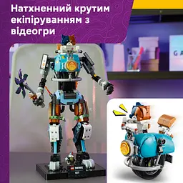 Конструктор LEGO Fortnite Kit (77081) - мініатюра 12