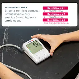 Автоматичний тонометр B.Well MED-51 (MED-51-2653) - мініатюра 4