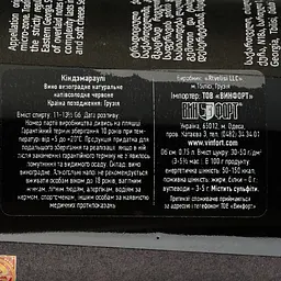 Вино Vellevine Kindzmarauli червоне напівсолодке 0.75 л - мініатюра 3