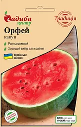 Кавун Традиція Орфей 1 г
