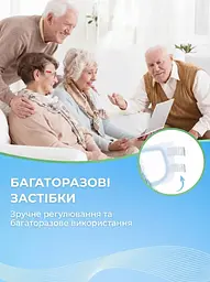 Підгузки для дорослих Flexi Life Plus L (110-150 см) 30 шт. - мініатюра 6