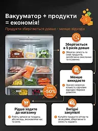 Професійний Вакууматор для продуктів, Zepline 4.0, 200 Вт Кухонний вакуумний пакувальник, Вакууматор для їжі, Вакуматор, Спаювач, рулон + пакети для вакуумування харчові - мініатюра 9