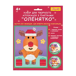Набір для творчості 1 Вересня Аплікація фігурними паєтками Оленятко (954536)