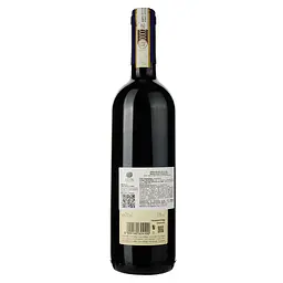 Вино Melini Chianti DOCG Marca Blu, червоне, сухе, 0,75 л - мініатюра 2