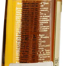 Віскі Glen Scotia Double Cask Single Malt Scotch Whisky, 46%, 0,05 л - мініатюра 4