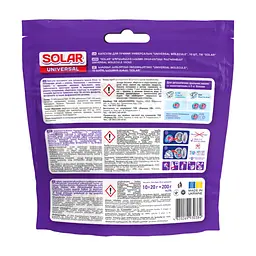 Капсули для прання Solar Household Universal Molecule 10 шт. (4820269930384) - мініатюра 2