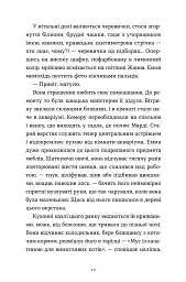 Емма - Жан Рено - мініатюра 5