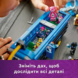 Конструктор LEGO Fortnite Battle Bus 954 деталей (77073) - мініатюра 12
