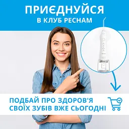 Іригатор Pecham Travel PC-1581 White - мініатюра 4